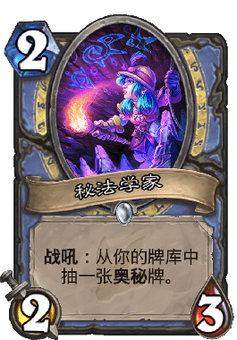 炉石传说安戈洛新版奥秘法卡组攻略 炉石传说最新2017法师卡组介绍