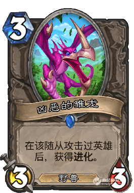 爐石傳說新版競技場選牌推薦圖片10