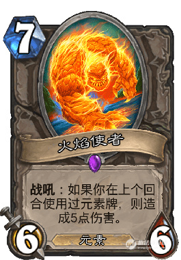 爐石傳說新版競技場選牌推薦圖片3