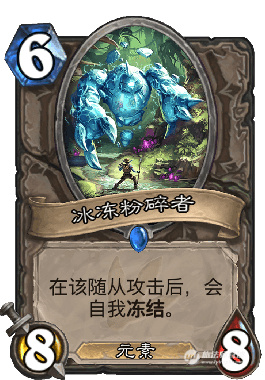 爐石傳說新版競技場選牌推薦圖片6