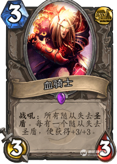 爐石傳說新版競技場選牌推薦圖片9