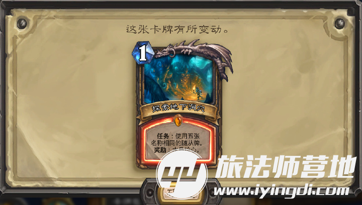 炉石传说礼包领取_炉石传说礼包怎么兑换_炉石传说新手礼包领取