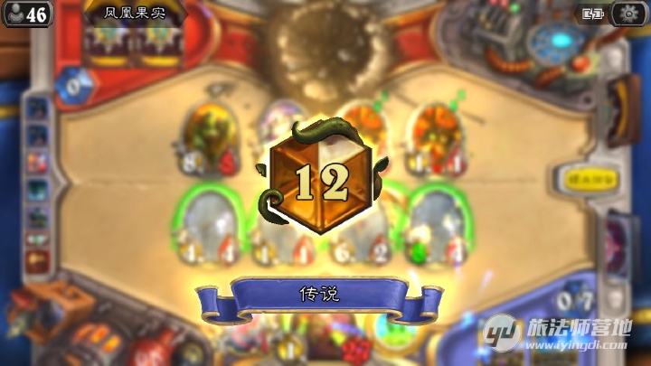 炉石传说狂野奇迹贼传说卡组