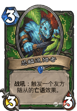 炉石传说世界排名_炉石传说图片(2)